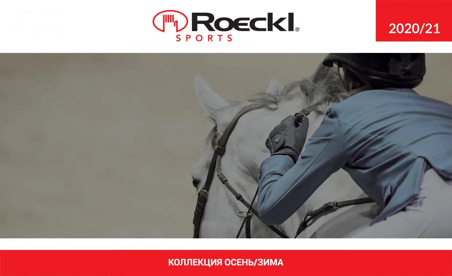 Cпециалист по перчаткам 