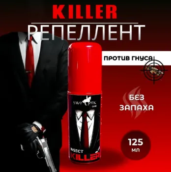 Репеллент спрей Insect killer, без запаха, 125 мл, Sweek Россия