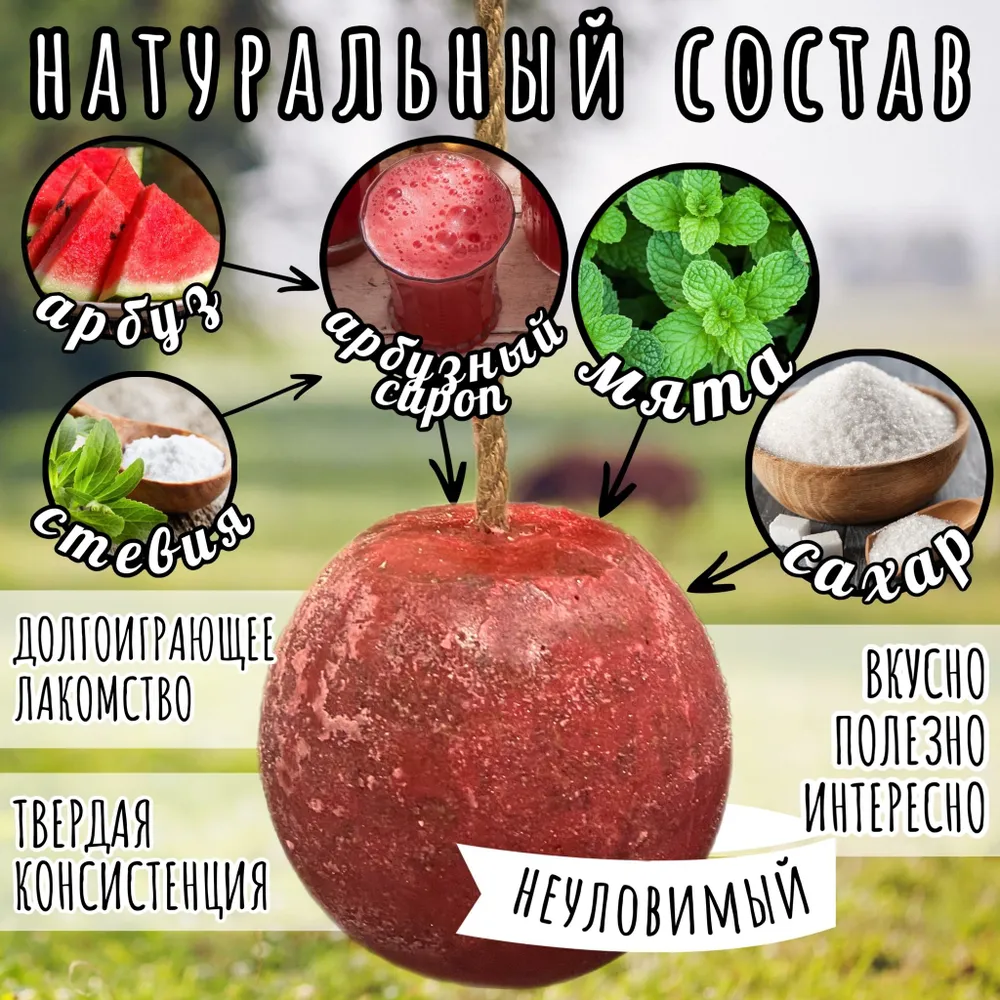 Грызунок в ассортименте, 400 гр, For Horse Россия