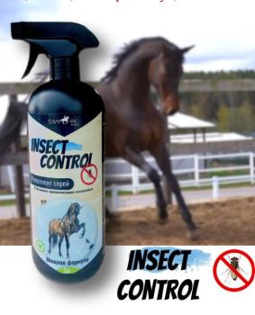 Репеллент спрей Insect control extra hard 45%, 1 литр, Premium, Sweek Россия