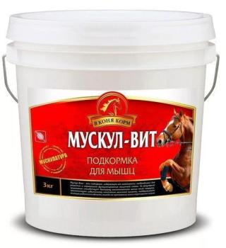Мускул-Вит, 3 кг, В коня корм Россия