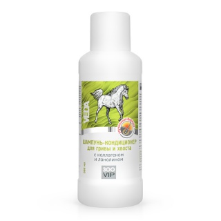 Шампунь-кондиционер для гривы и хвоста с коллагеном и ланолином , 500 мл, ЗООVIP Россия