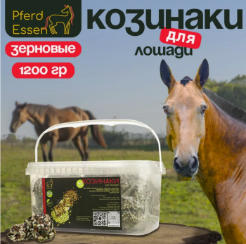 Козинаки зерновые для лошадей, ведро 1,2 кг, PferdEssen Россия