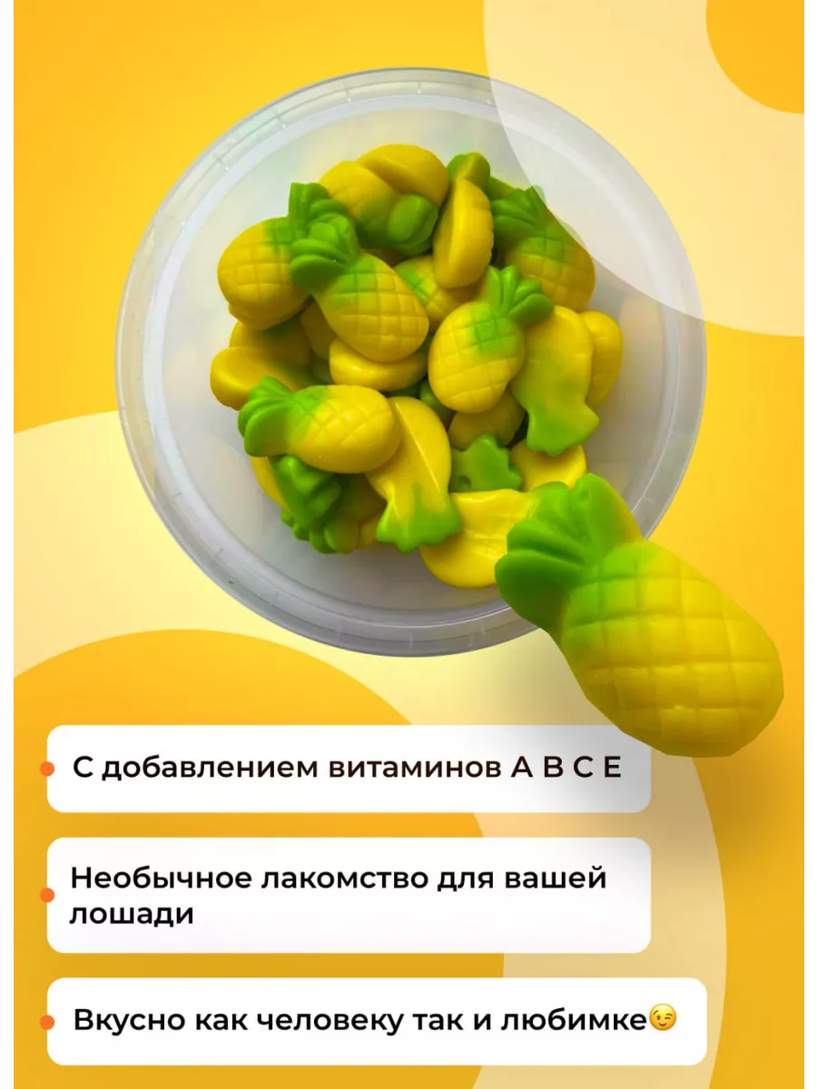 Мармелад Sweek в ассортименте, 300гр., Sweek Россия