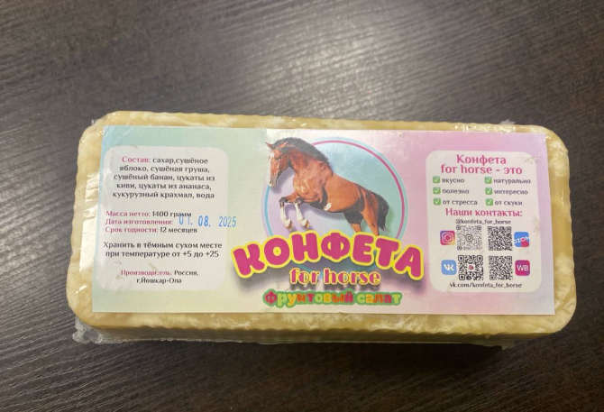 Конфета в ассортименте, 1 400 гр, For Horse Россия