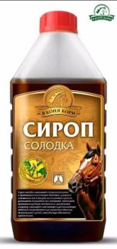 Сироп "Солодка", 1 литр, В коня корм Россия