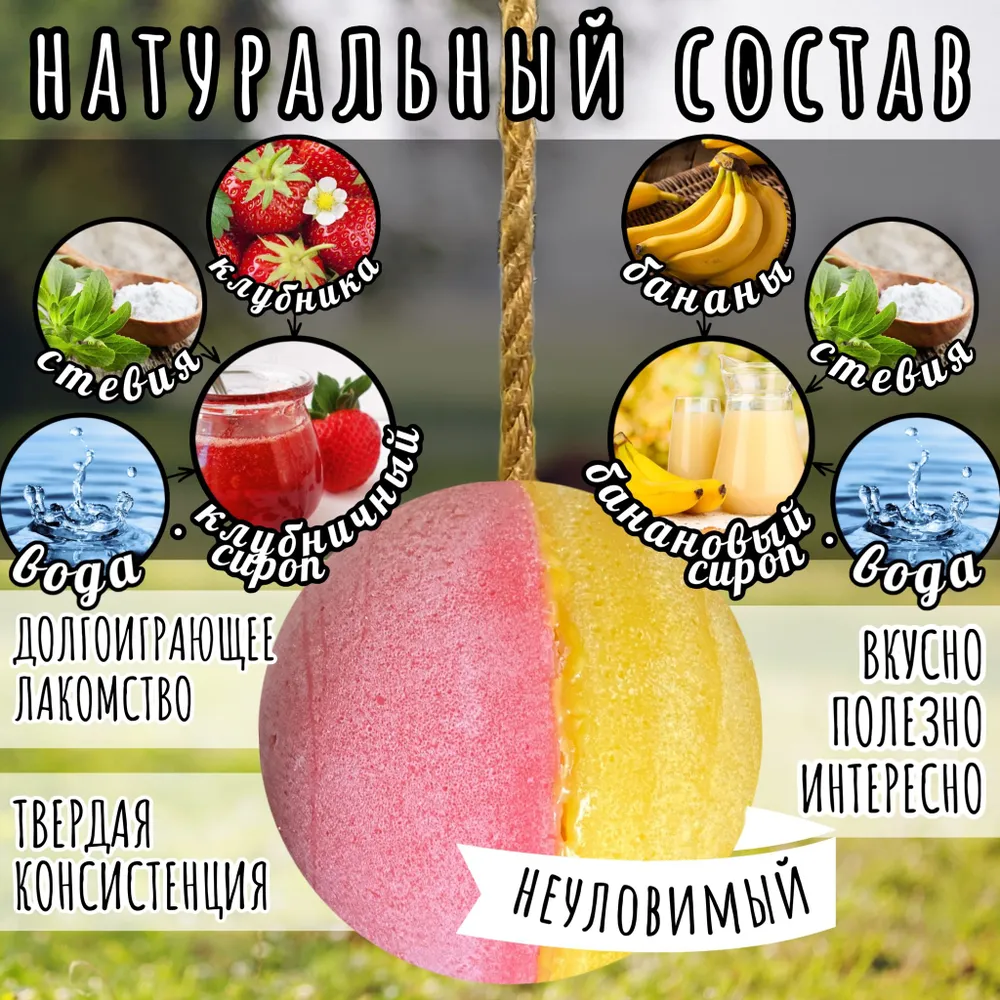 Грызунок в ассортименте, 400 гр, For Horse Россия