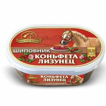Коньфета-лизунец с шиповником, 1 кг, В коня корм Россия