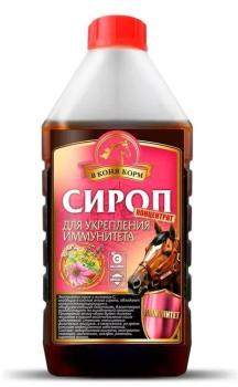 Сироп "Для укрепления Иммунитета", 1 литр, В коня корм Россия