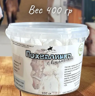 Похвалинка фруктовая в ассортименте, 400 гр, Sweek Россия