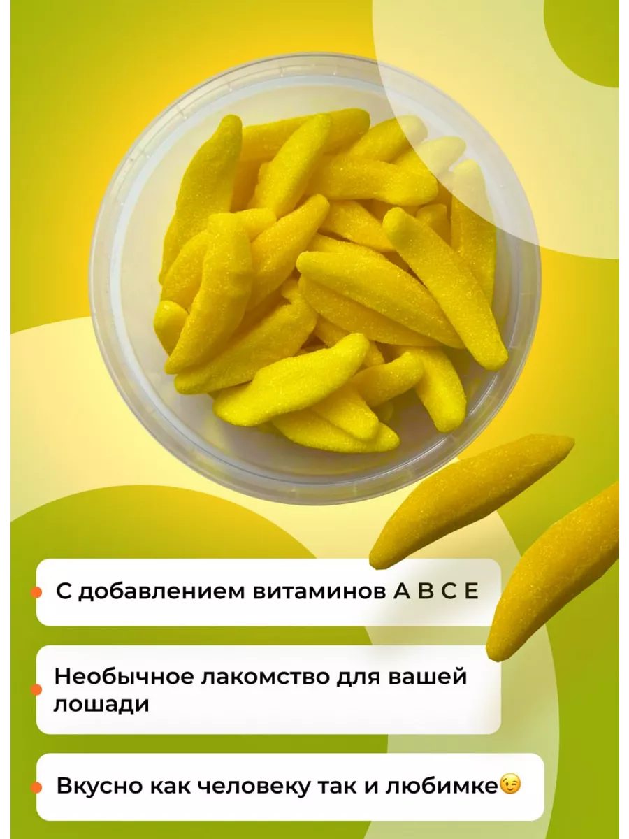 Мармелад Sweek в ассортименте, 300гр., Sweek Россия