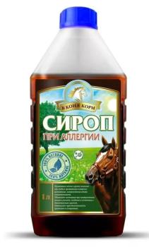 Сироп "При аллергии", 1 литр, В коня корм Россия