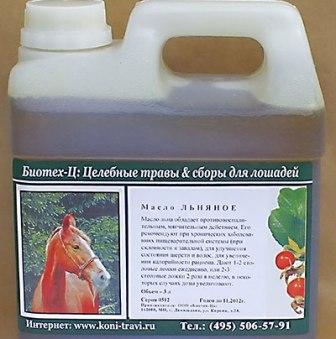 Масло льна, 1 л, Биотех-Ц Россия