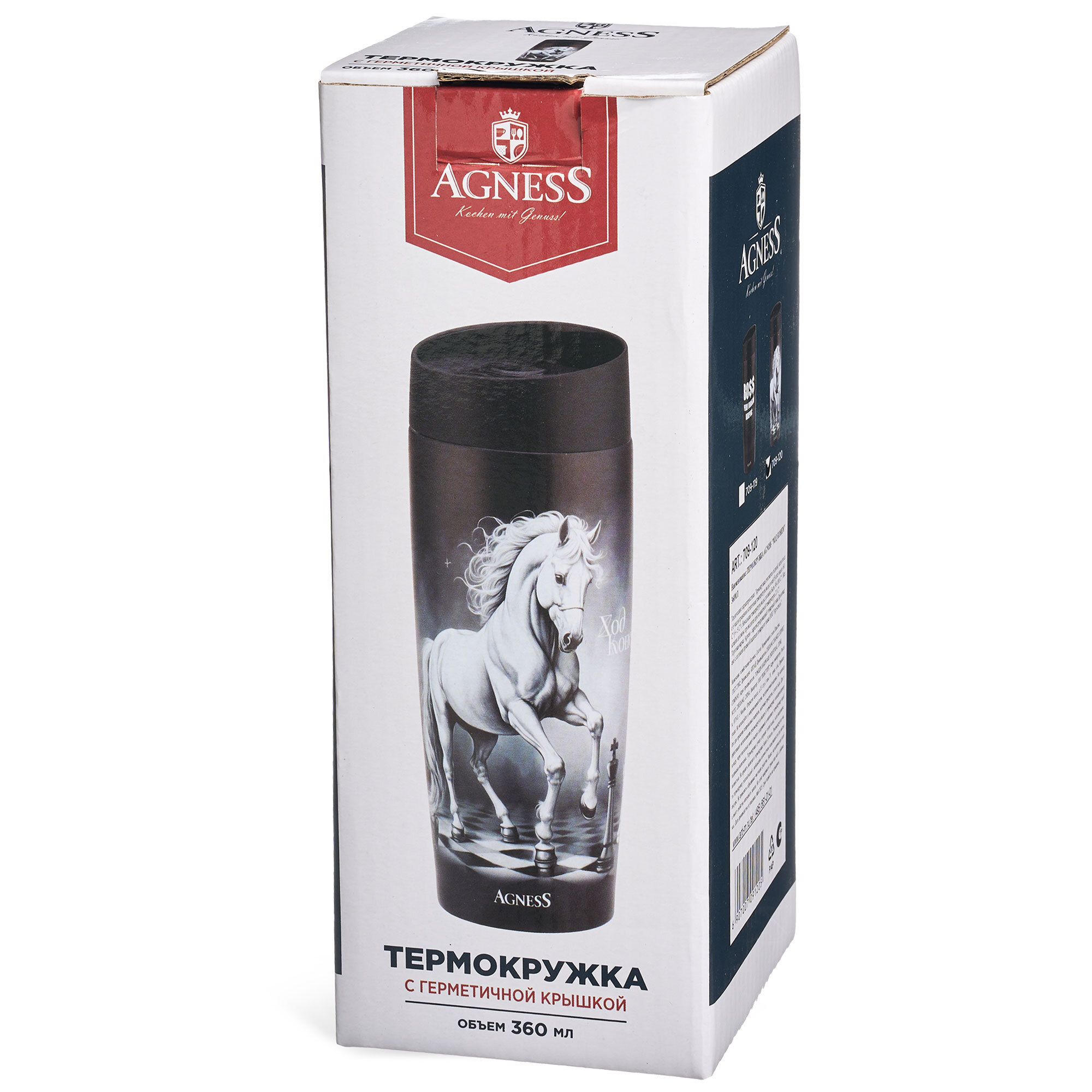 Термокружка "Ход конем", 360 мл, Agness Китай