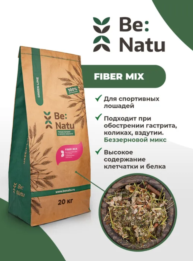 Fast mash, 20 кг, Be:natu Россия