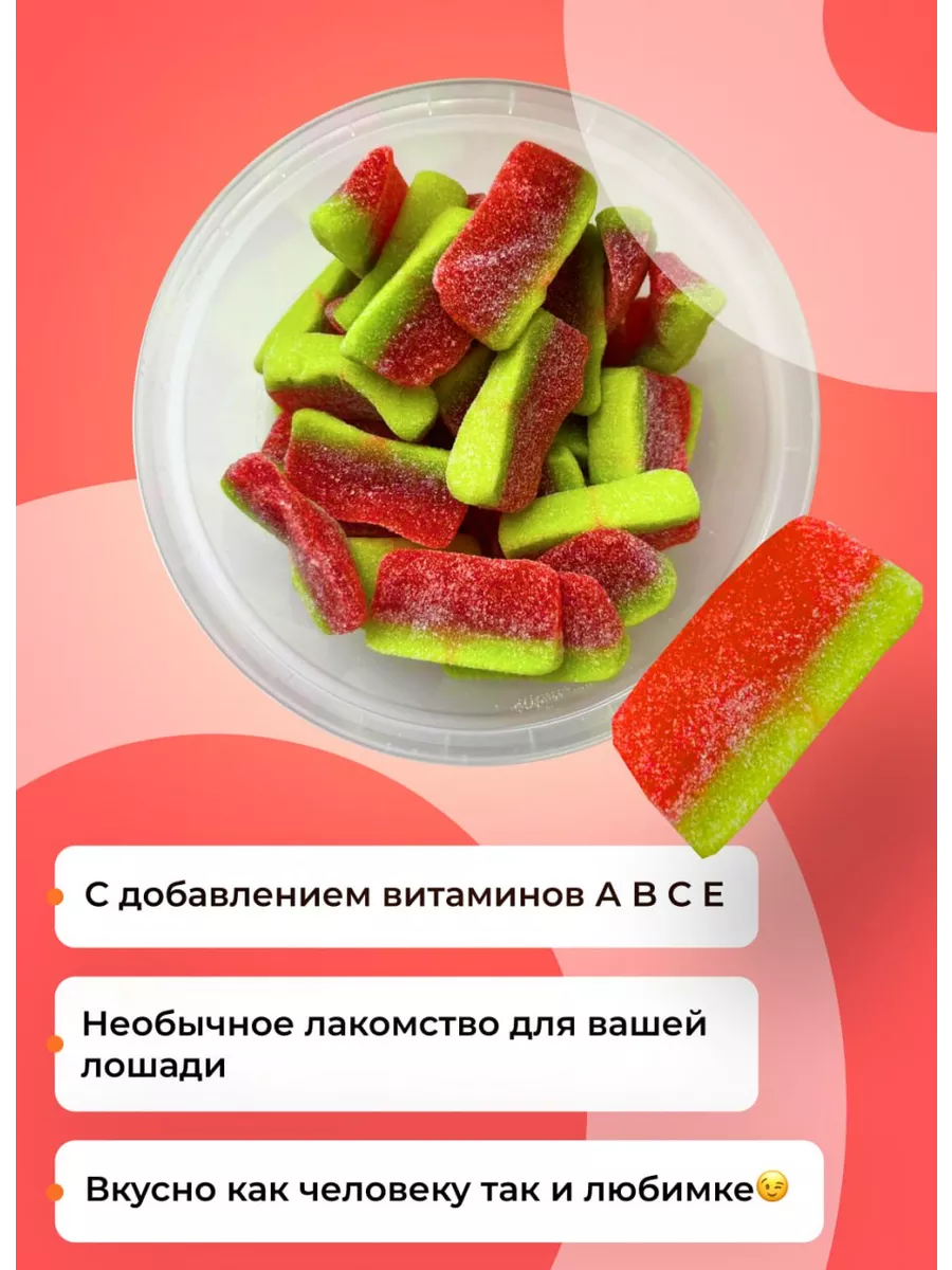 Мармелад Sweek в ассортименте, 300гр., Sweek Россия